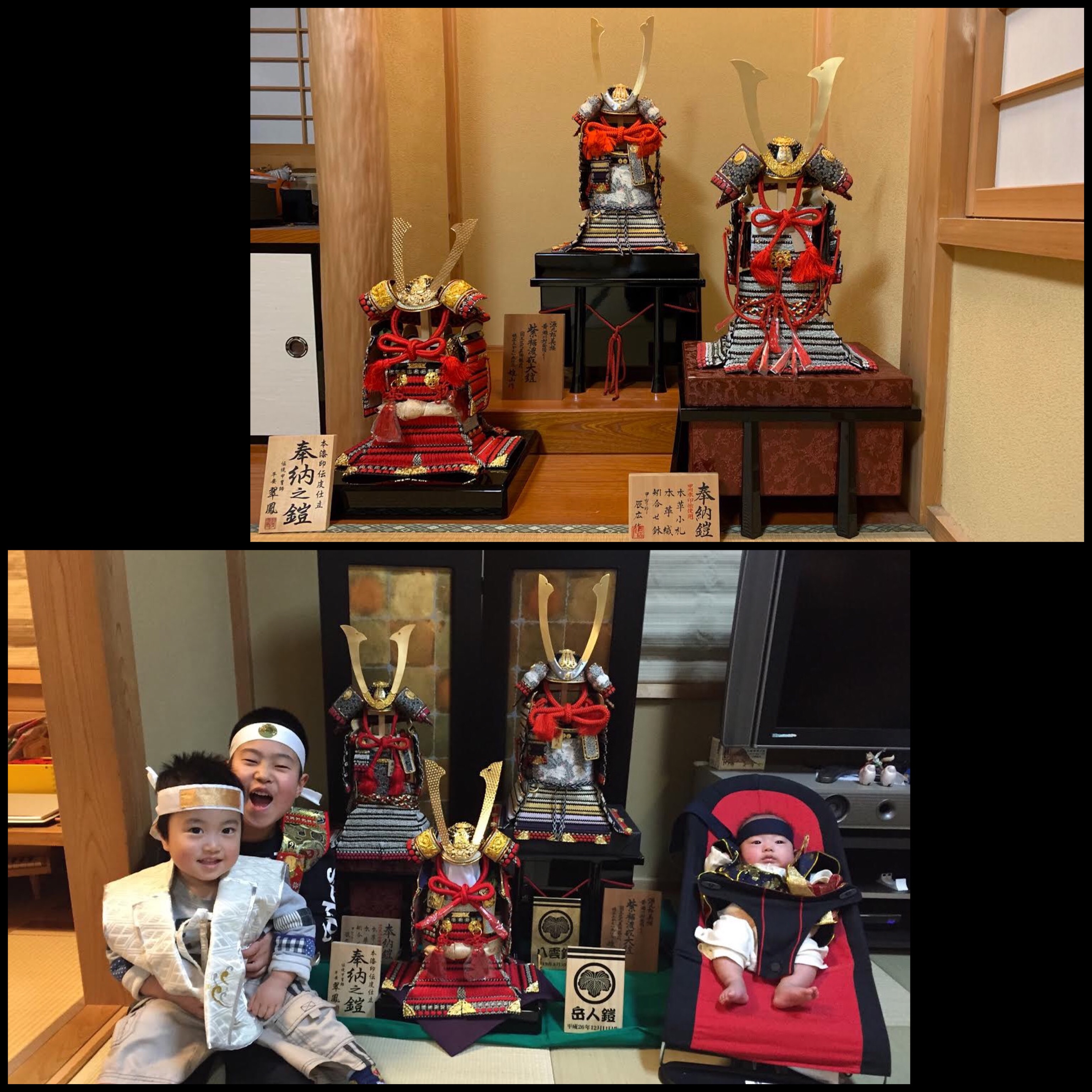 思い出箱 五月人形 人形の天神屋